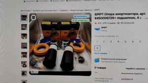 Озон говнит. Сделал отказ