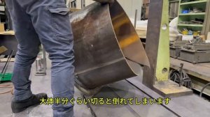 【ものづくり】これが鉄工所!500kgの丸型タンクを製缶溶接まで手作業で
