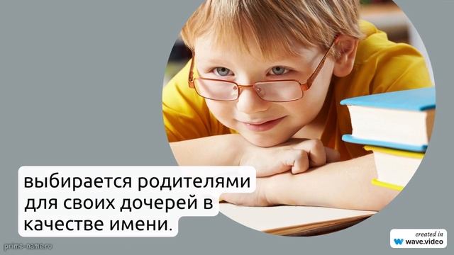 Узнайте все о фамилии Ана: история, происхождение и правильное склонение для успешного поиска