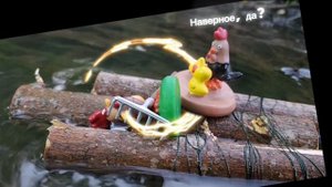 О.С.П. Курица не кукушка