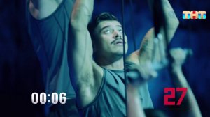Первое испытание — «Динамический вис» | Группа 4 | «Титаны»