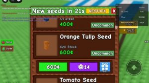 играю в вырасти сад