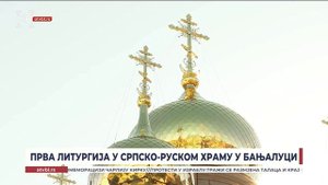 Служена прва литургија у српско-руском храму у Бањалуци