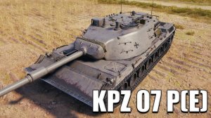 kampfpanzer 07P (E) стоит ли 40 000 золота?