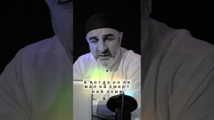 напоминание о Намазе