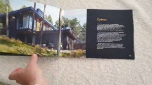 Разработка каталога компании по строительству премиальных загородных домов - LuxuryCode