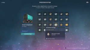 Мир кораблей