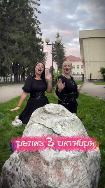 Ладушка - На распутье трех дорог