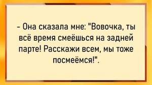 Как жена решила мужа обхитрить! Сборник свежих анекдотов! Юмор