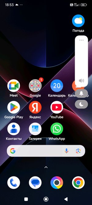кириешка упалёт ко мне в чай в 21:25