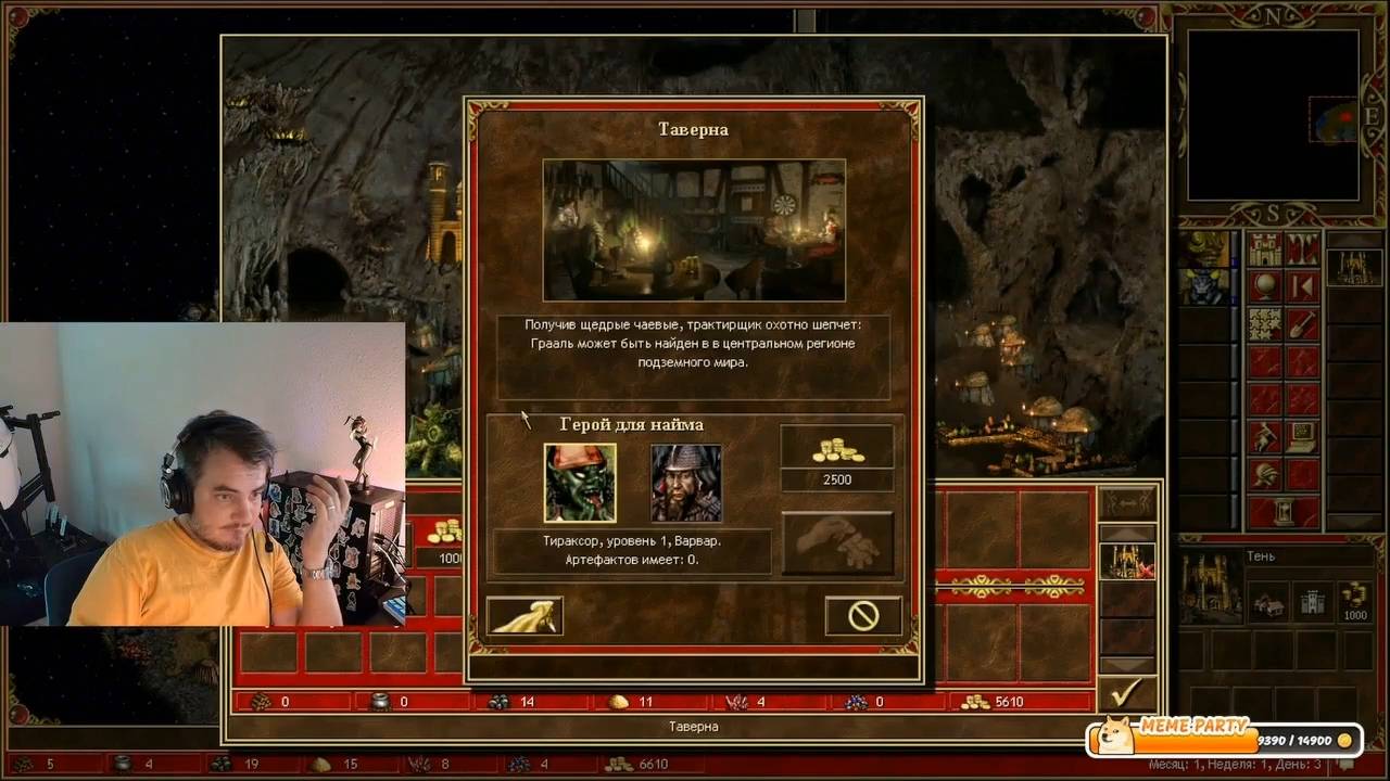 Maddyson - играет в Heroes of Might and Magic III #1