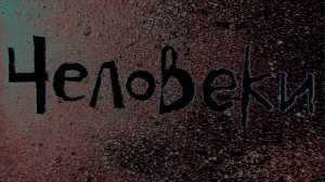 Ludzie. Film dokumentalny Andrzeja Steimana. Kino o życiu