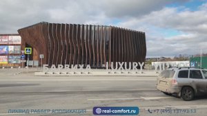 БАРВИХА LUXURY VILLAGE. ИНЪЕКЦИОННАЯ ГИДРОИЗОЛЯЦИЯ ПОДЗЕМНОГО ПАРКИНГА