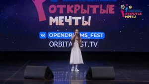 Софья Васильченко - Авторская песня "Волшебная даль" (2025)