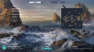 Мир кораблей