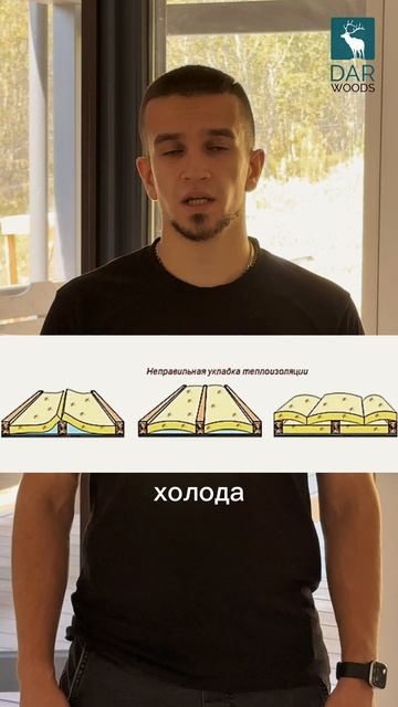 Топ 5 ошибок при строительстве каркасного дома стройка строительство ошибки каркасныйдом дом