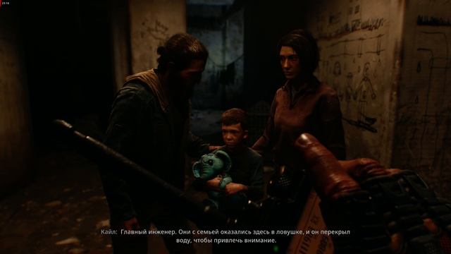 Dying Light The Beast Побочное задание-спасение семьи инженера. Болтаем с учеными о новом задании.