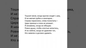 Сингл НАУЧИ МЕНЯ - октябрь'25 | 20??