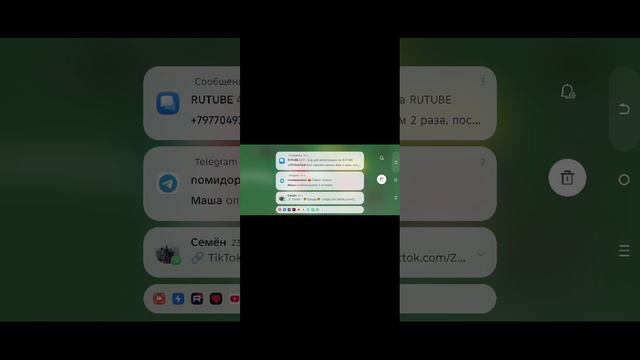 Играю в футбол и аниме