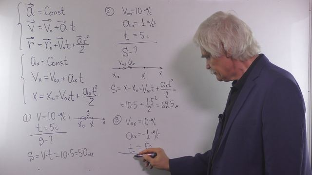 кинематика 4 равноускоренное движение уровень 2 смотреть онлайн