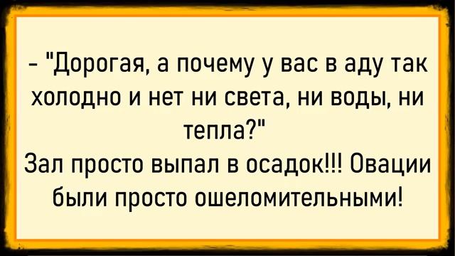 Как Вовочка свой карандаш засунул! Сборник свежих анекдотов! Юмор