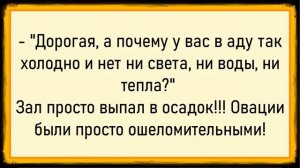 Как Вовочка свой карандаш засунул! Сборник свежих анекдотов! Юмор