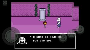 Прохождение игры undertale (1 серия)