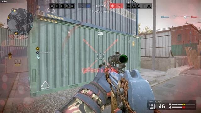 Warface  Найди чита #61