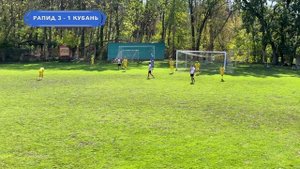 21.09.2025. ФК "РАПИД" -  ФК "КУБАНЬ". 2011 год. СЧЕТ: 3-2