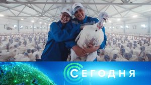 «Сегодня»: 21 сентября 2025 года. 16:00 | Выпуск новостей | Новости НТВ