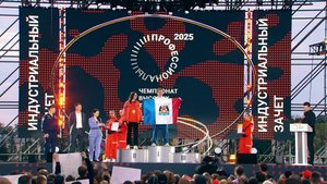 ТГ-канал Александра Дронова: новгородцы завоевали 12 наград в Финале Чемпионата высоких технологий