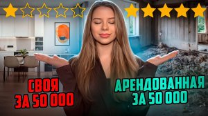 Есть ли шанс на падение цены?