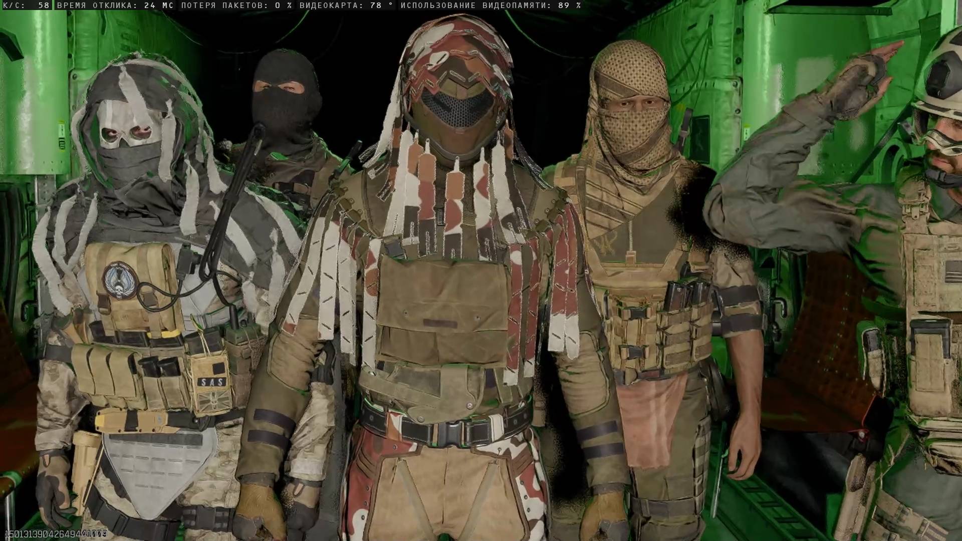 За нами пришли