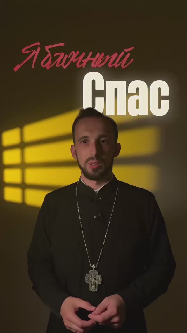 Яблочный Спас смотреть онлайн