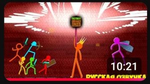 анимация против маинкрафта 3 сезон 25 серия