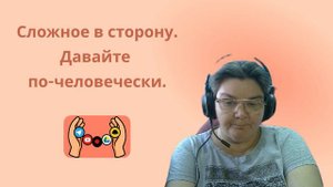 ЧЕМ МОГУ?