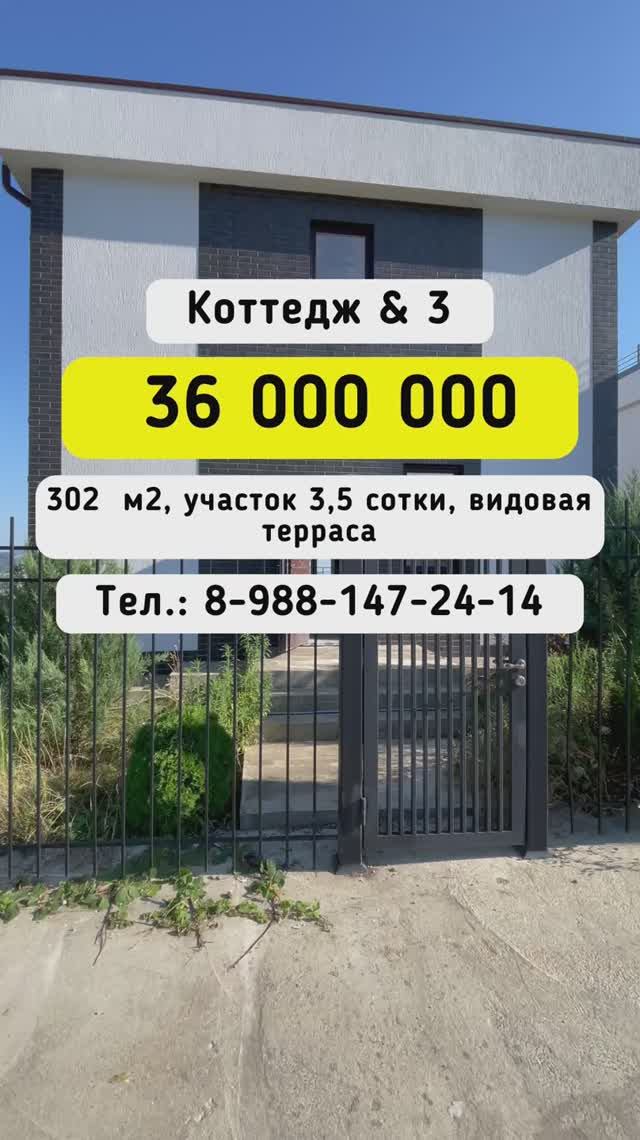 КП Голливуд Сочи смотреть онлайн