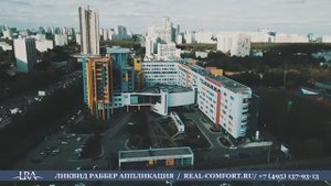 Гидроизоляция потолочных перекрытий в технических по