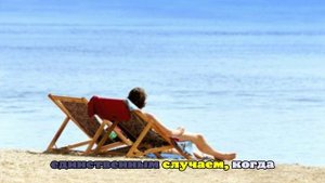 SHOT: в Таиланде туристу из РФ потребовалась помощь из-за аллергии на солнце