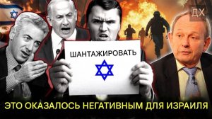Алистер Крук. Израиль унижен, откровения Чарли Кирка имеют обратный эффект на Нетаньяху