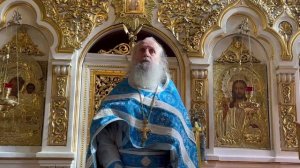 Проповедь протоиерея Николая Тимофеева в Неделю 15-ю по Пятидесятнице