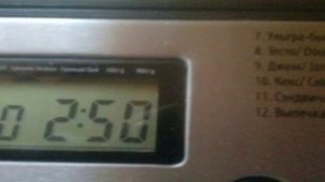 Кекс с яблоками в хлебопечке