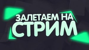 я с другом 2