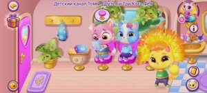 МиМи Мультфильм Игра