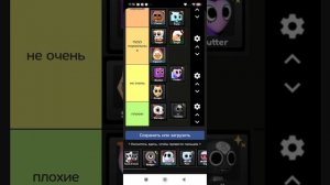 МОЙ ТИР ЛИСТ ТУНОВ В МИРЕ ДЕНДИ