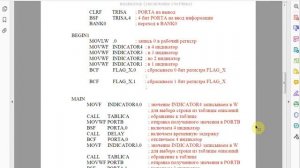 Счетчик с увеличением по нажатию на кнопку и обнулением на микроконтроллере PIC16F84A