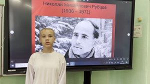 Николай Рубцов «Утро».