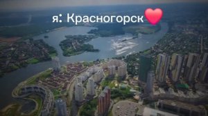 сегодня день моего родного города