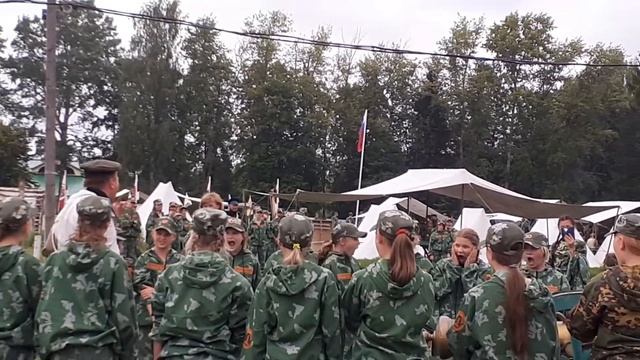 Французская площадка