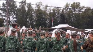 Французская площадка